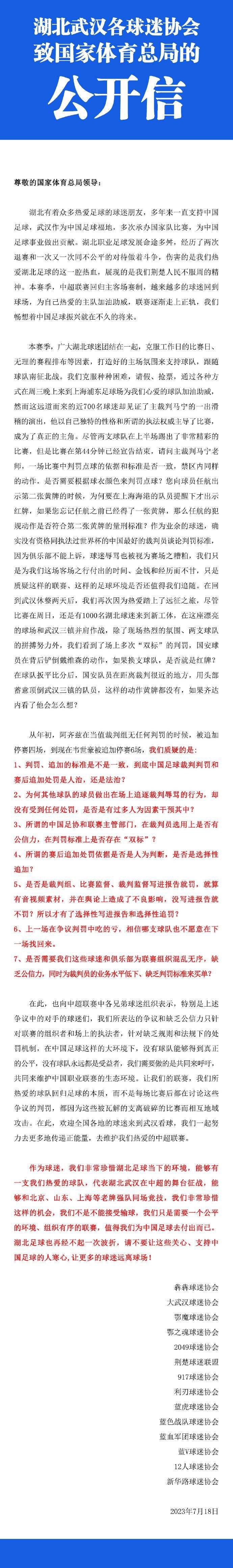 国际米兰目前在积分榜上领先于热那亚，此役自然希望扩大优势，巩固领先地位。